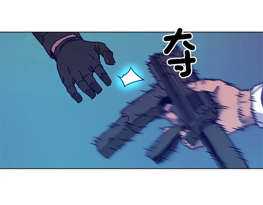 《清道夫K》第18话 偷袭 第72页