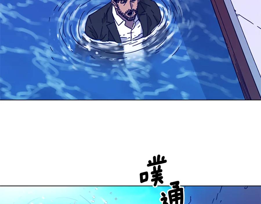 《清道夫K》第19话 复仇 2 第60页