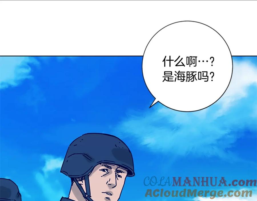 《清道夫K》第19话 复仇 2 第79页