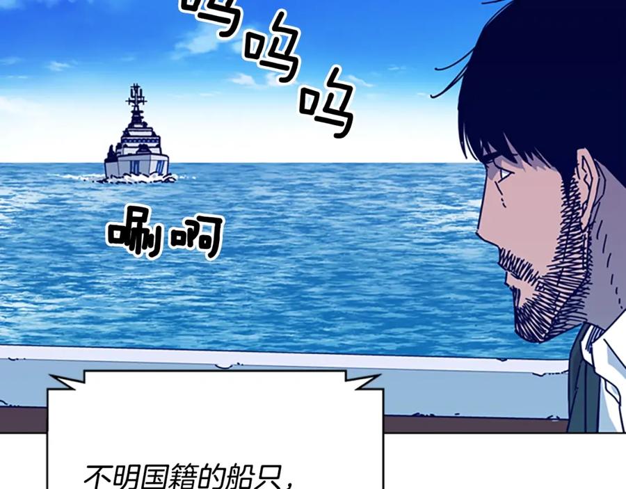 《清道夫K》第19话 复仇 2 第50页