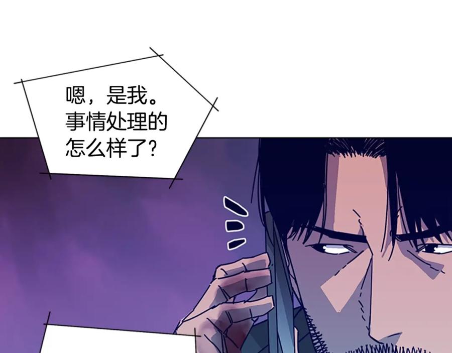 《清道夫K》第19话 复仇 2 第36页