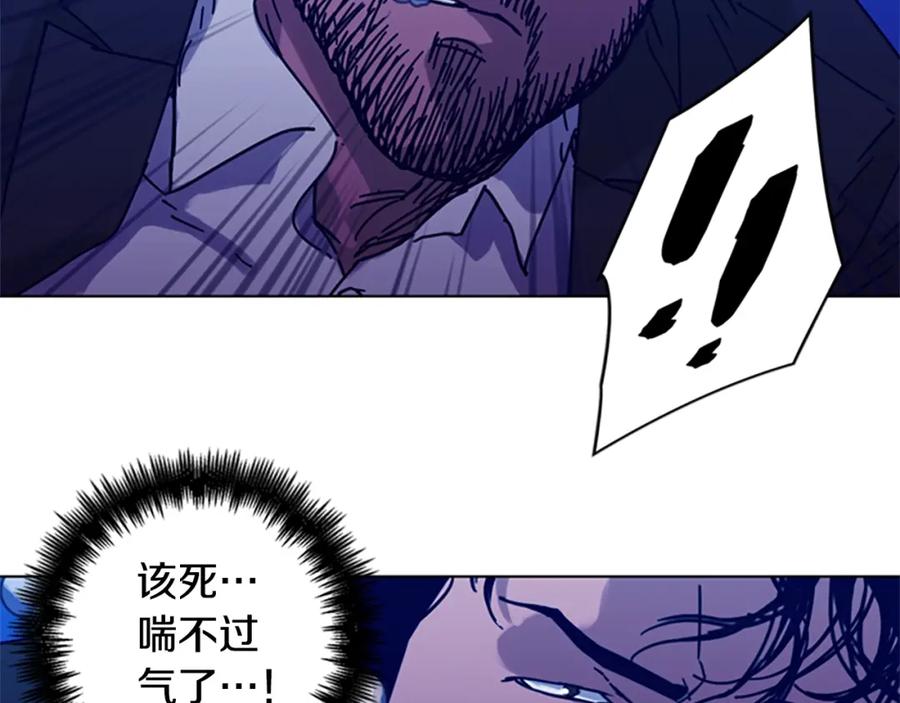 《清道夫K》第19话 复仇 2 第86页