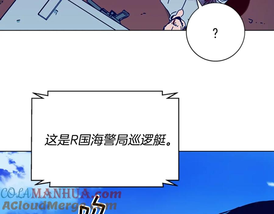 《清道夫K》第19话 复仇 2 第49页