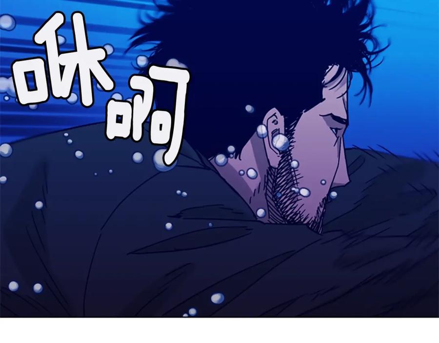 《清道夫K》第19话 复仇 2 第84页