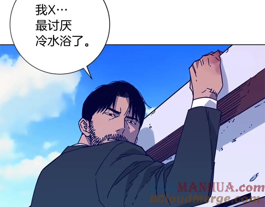 《清道夫K》第19话 复仇 2 第58页