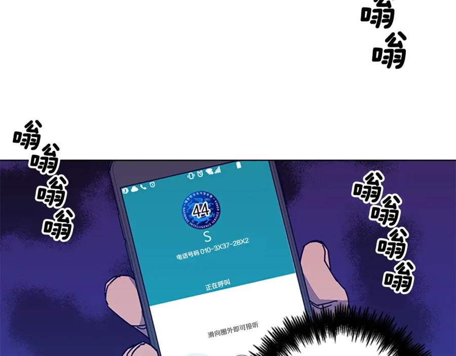 《清道夫K》第19话 复仇 2 第33页