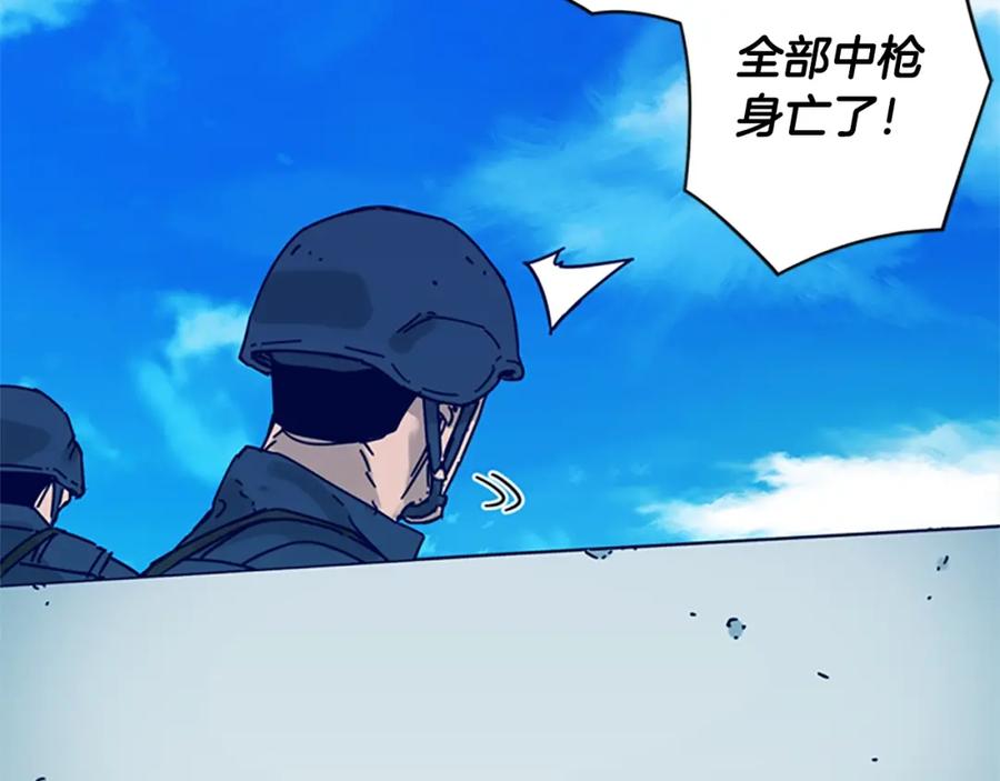 《清道夫K》第19话 复仇 2 第81页