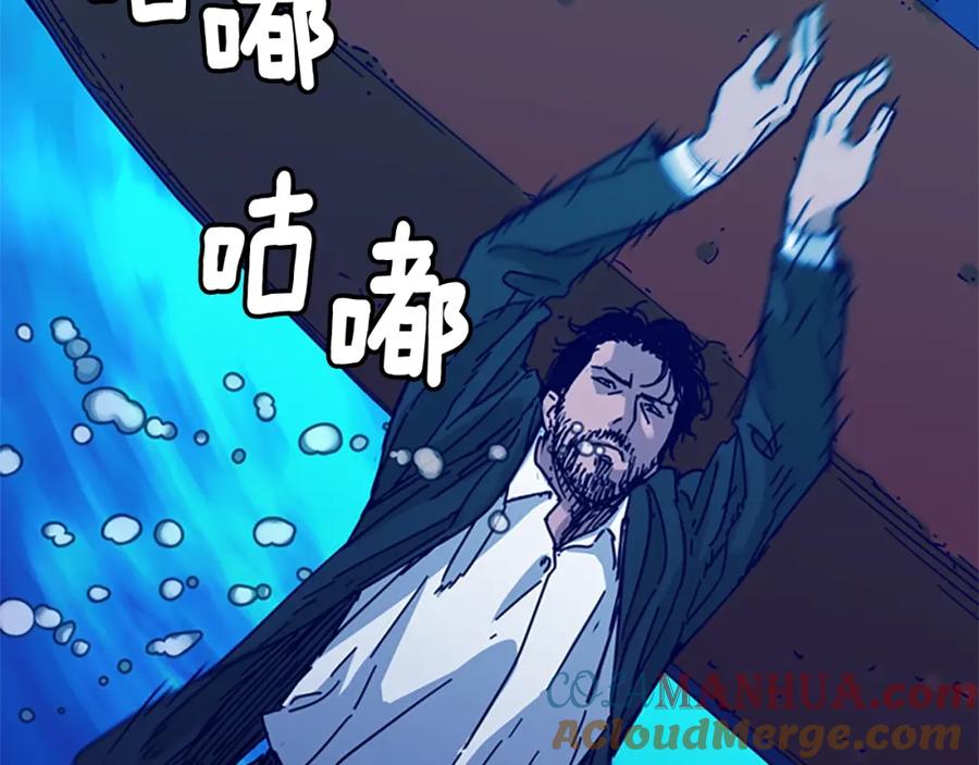 《清道夫K》第19话 复仇 2 第64页
