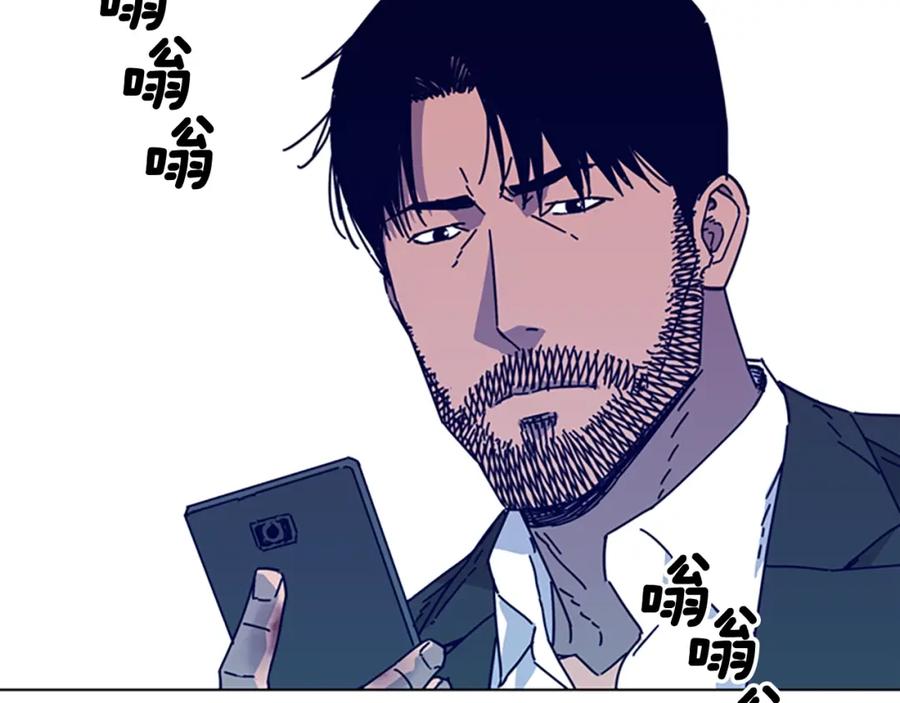 《清道夫K》第19话 复仇 2 第32页
