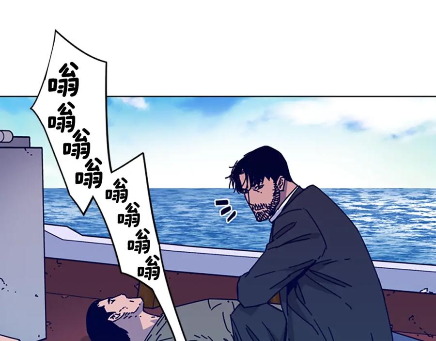 《清道夫K》第19话 复仇 2 第29页