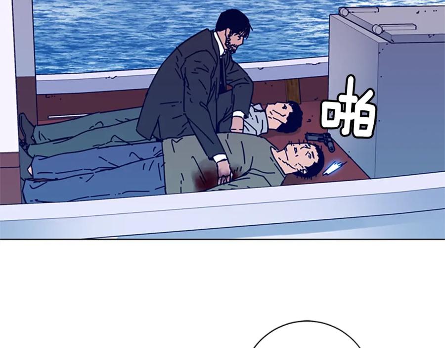 《清道夫K》第19话 复仇 2 第21页