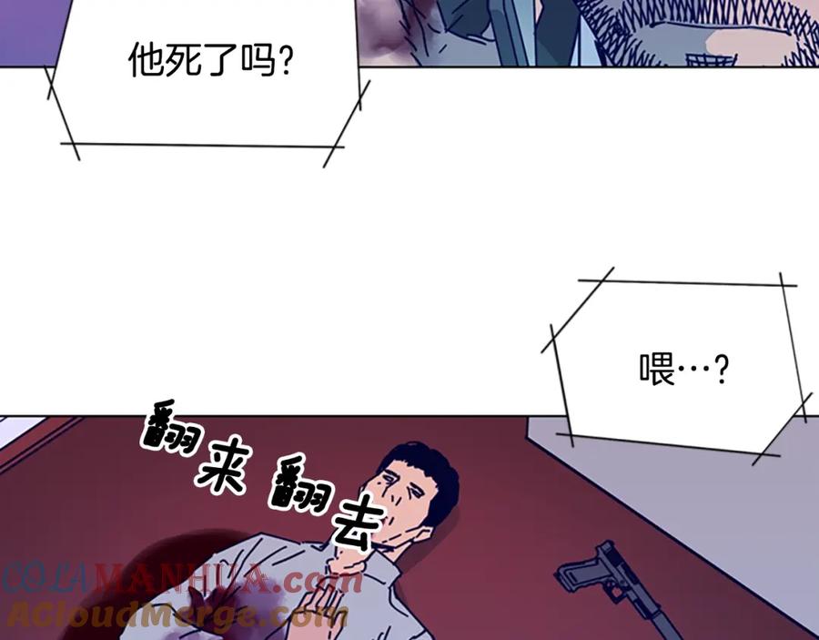 《清道夫K》第19话 复仇 2 第37页