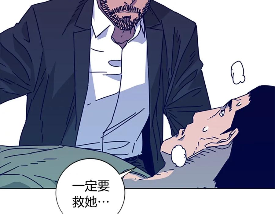 《清道夫K》第19话 复仇 2 第15页