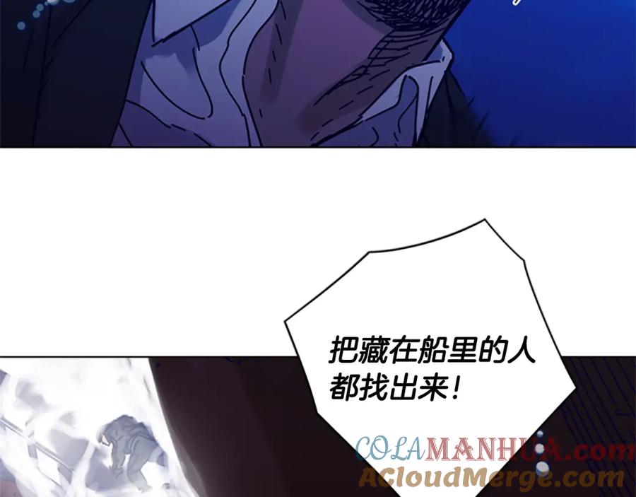 《清道夫K》第19话 复仇 2 第67页