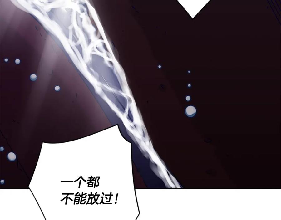 《清道夫K》第19话 复仇 2 第68页
