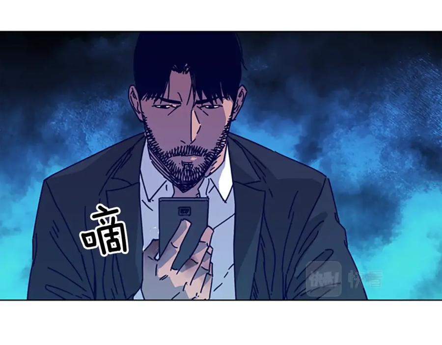 《清道夫K》第19话 复仇 2 第44页