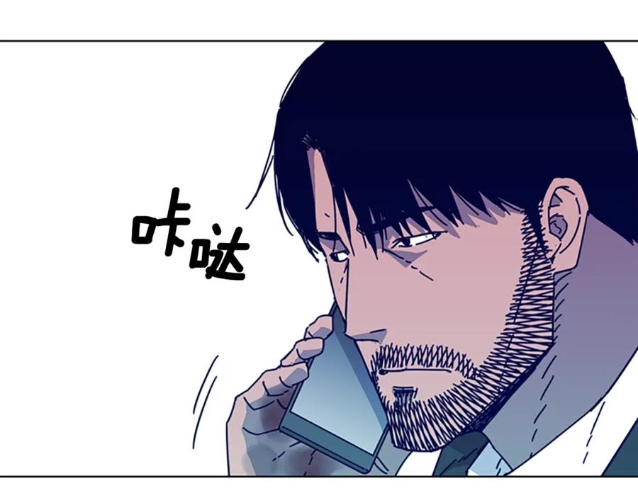 《清道夫K》第19话 复仇 2 第35页