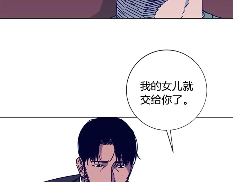 《清道夫K》第19话 复仇 2 第14页