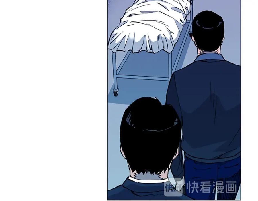 《清道夫K》第10话 哭喊 第57页