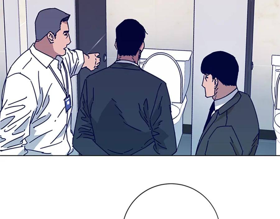 《清道夫K》第20话 被捕 第88页