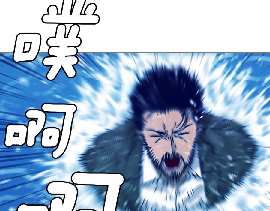 《清道夫K》第20话 被捕 第10页