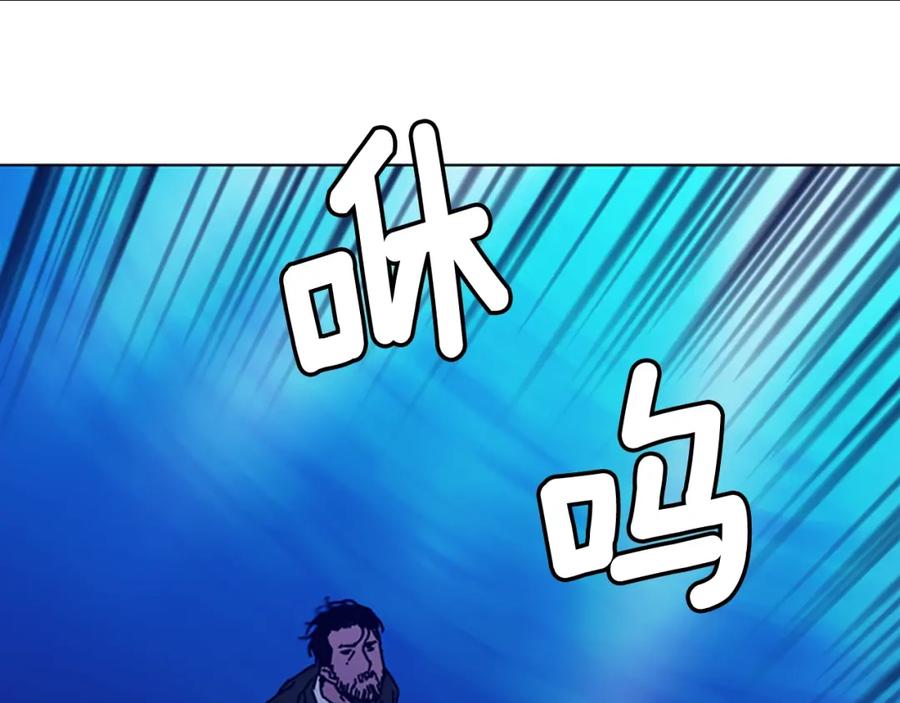 《清道夫K》第20话 被捕 第8页