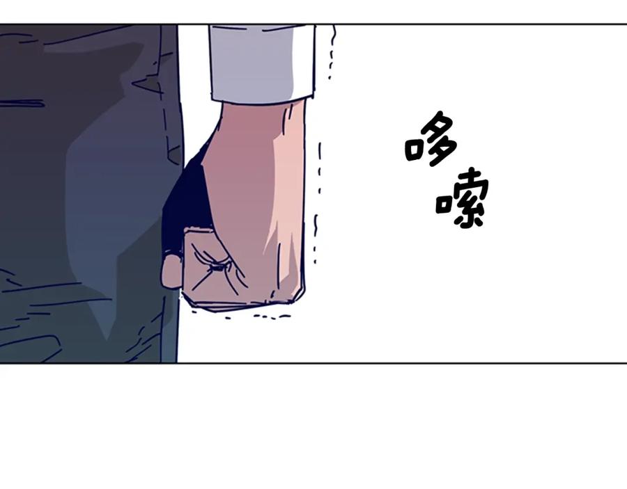 《清道夫K》第20话 被捕 第59页