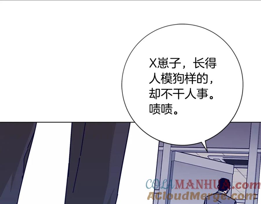《清道夫K》第20话 被捕 第57页
