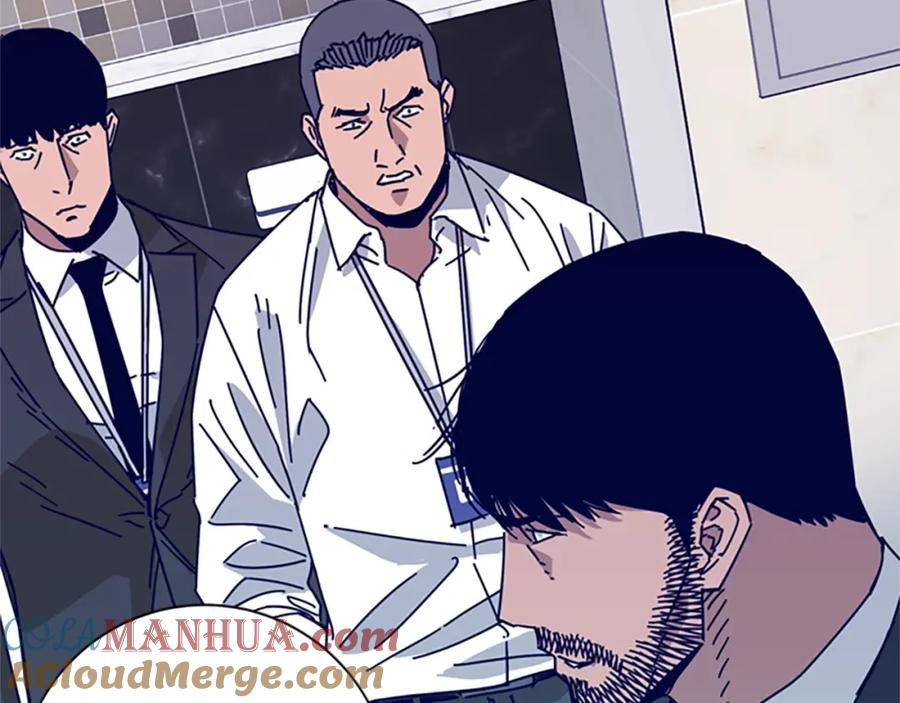 《清道夫K》第20话 被捕 第97页