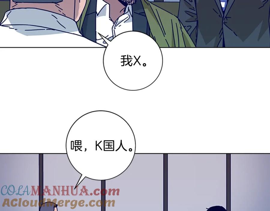 《清道夫K》第20话 被捕 第73页