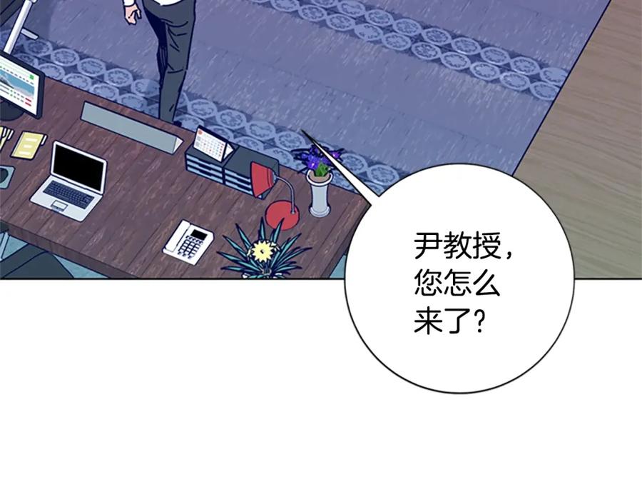 《清道夫K》第20话 被捕 第35页