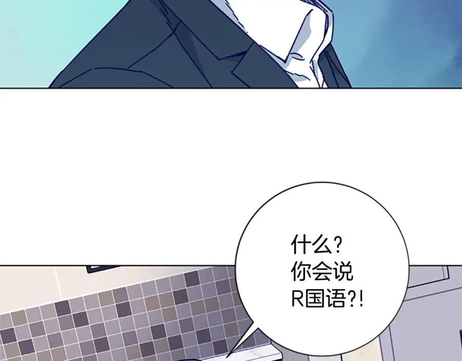 《清道夫K》第20话 被捕 第96页