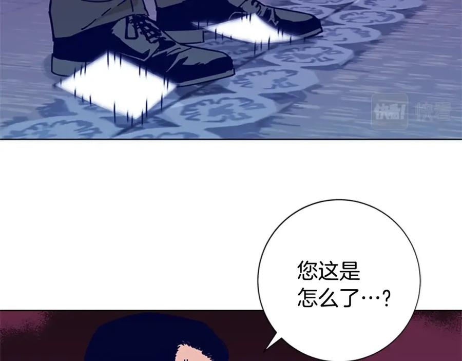 《清道夫K》第20话 被捕 第40页