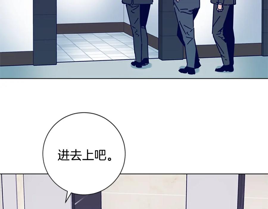 《清道夫K》第20话 被捕 第87页