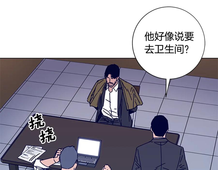 《清道夫K》第20话 被捕 第83页
