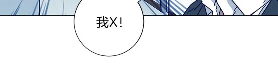 《清道夫K》第21话 逃脱 第51页