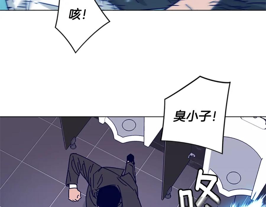 《清道夫K》第21话 逃脱 第12页