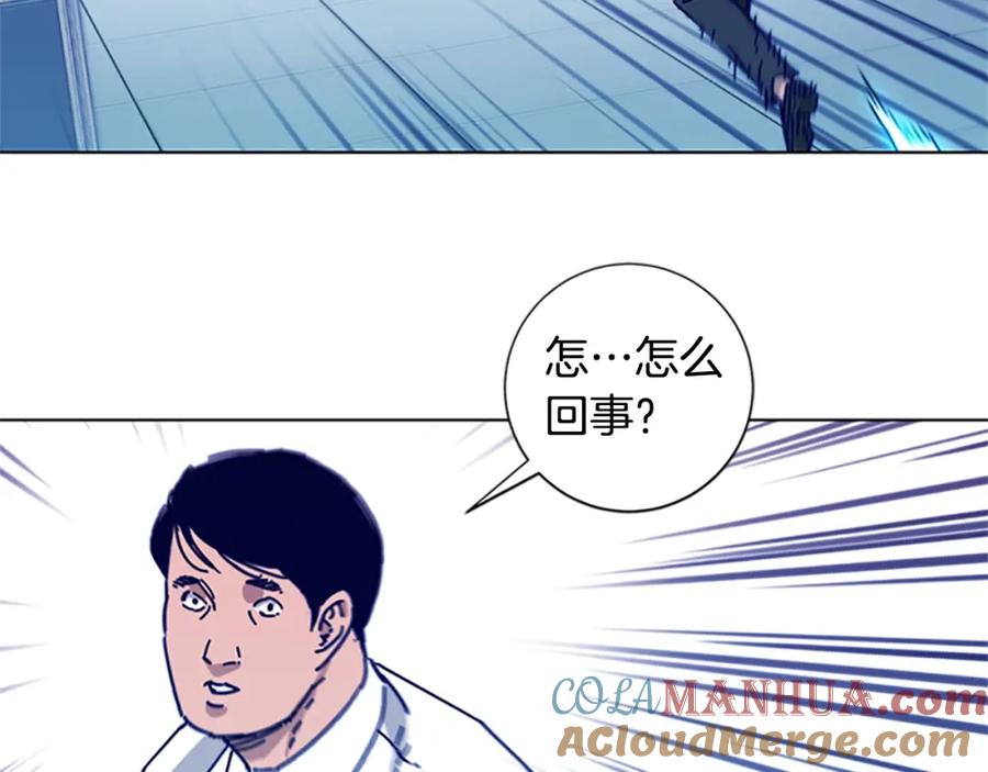 《清道夫K》第21话 逃脱 第79页