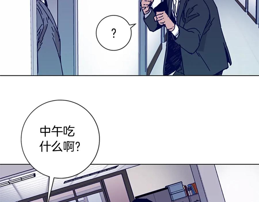 《清道夫K》第21话 逃脱 第71页