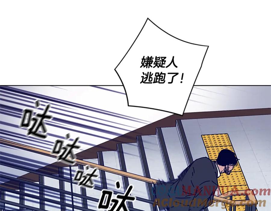 《清道夫K》第21话 逃脱 第52页