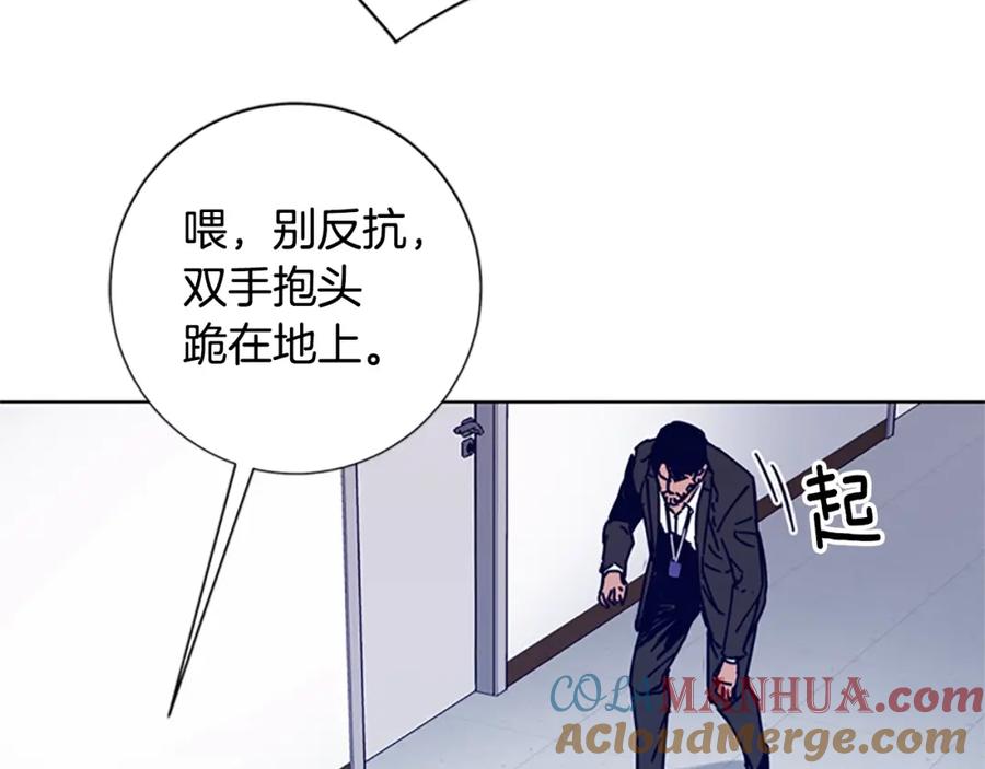 《清道夫K》第21话 逃脱 第67页