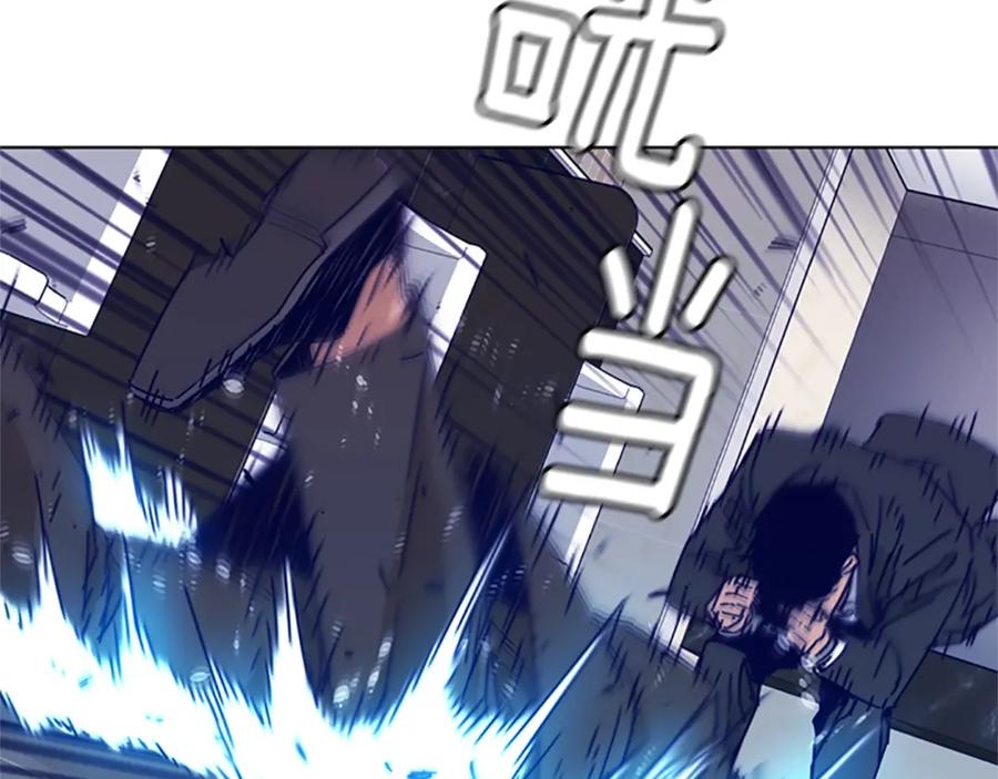 《清道夫K》第21话 逃脱 第20页