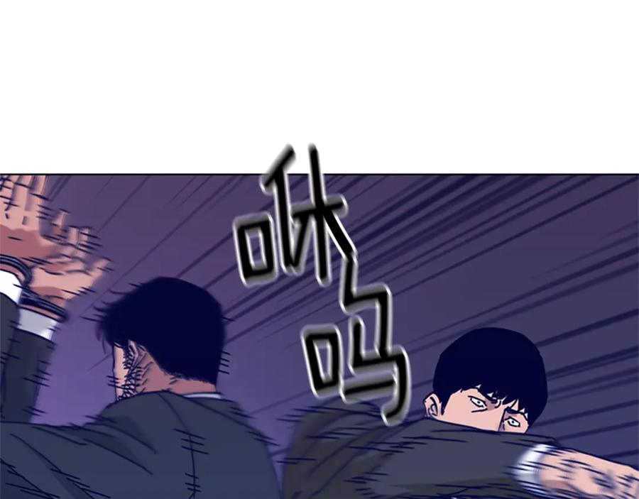 《清道夫K》第21话 逃脱 第14页