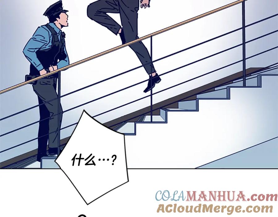 《清道夫K》第21话 逃脱 第58页