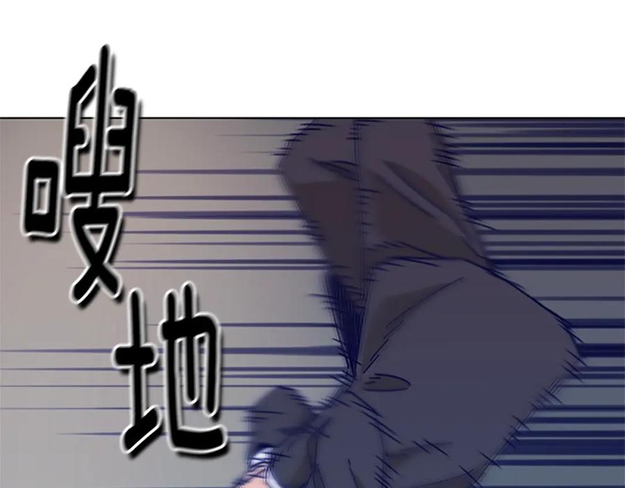 《清道夫K》第21话 逃脱 第18页