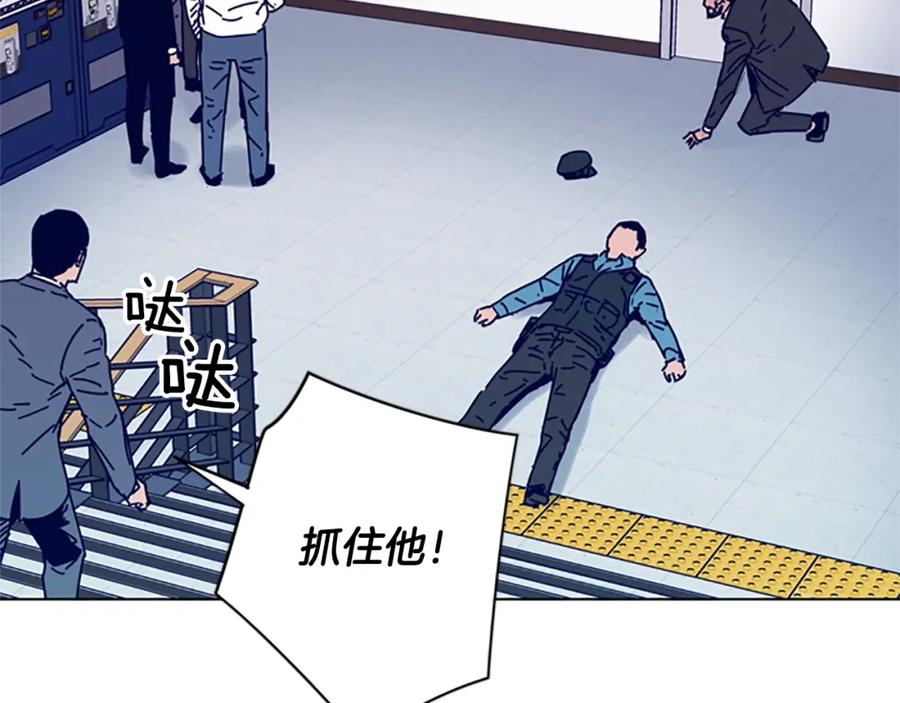 《清道夫K》第21话 逃脱 第66页