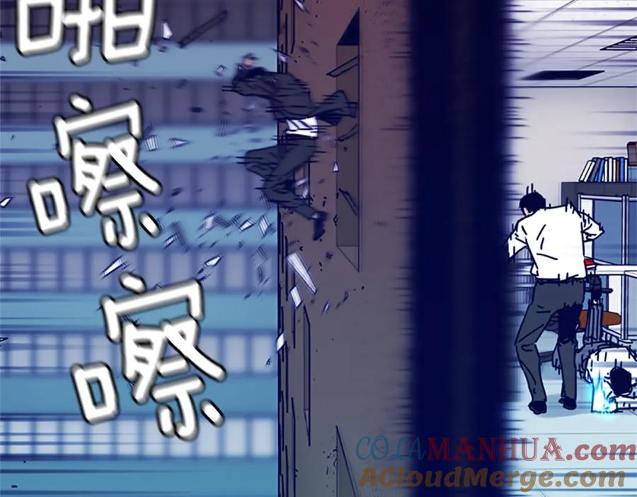 《清道夫K》第21话 逃脱 第82页
