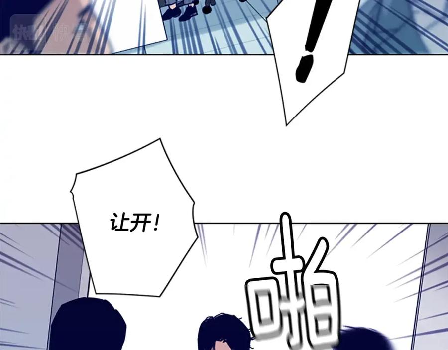《清道夫K》第21话 逃脱 第74页