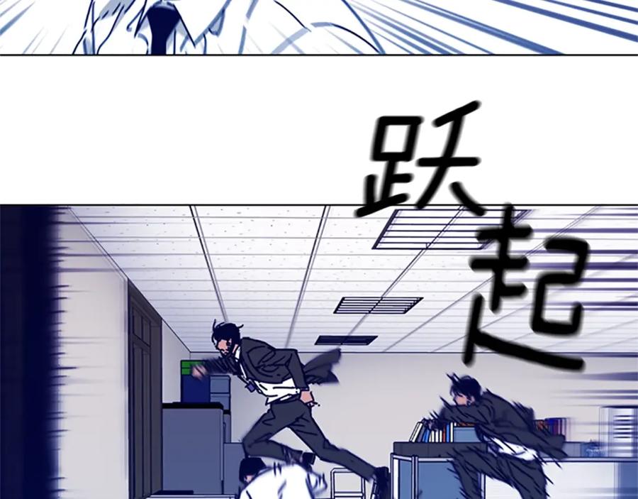 《清道夫K》第21话 逃脱 第80页