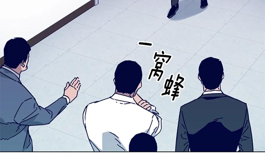 《清道夫K》第21话 逃脱 第68页